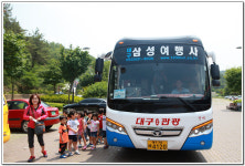 ∴∵영주어린이집에 오신 것을 환영해요!∴∵