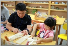 ∴∵영주어린이집에 오신 것을 환영해요!∴∵