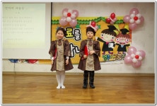 ∴∵영주어린이집에 오신 것을 환영해요!∴∵