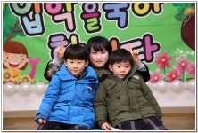 ∴∵영주어린이집에 오신 것을 환영해요!∴∵