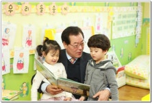 ∴∵영주어린이집에 오신 것을 환영해요!∴∵