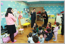 ∴∵영주어린이집에 오신 것을 환영해요!∴∵