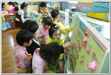 ∴∵영주어린이집에 오신 것을 환영해요!∴∵