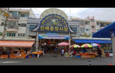 전통시장 - 창원기록더하기