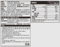 자연별곡 황태 콩나물 해장국밥 420g - 이랜드몰  자연별곡 황태 콩나물 해장국밥 420g - 이랜드몰