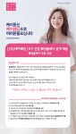 주식회사 케미웨딩 채용 정보 [ (주)케미웨딩 ] 6기 신입 웨딩플래너 공개 채용