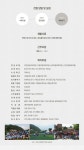 복리후생 우수 취업 - 3만대 우량기업 채용속보 - 체르엠(주) - 웹프로그래머 경력직 채용 - 울산 사람인 - 방문자 1위 취업사이트