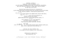 다이어리+무비 통합게시판-lalala-  chom life ;)