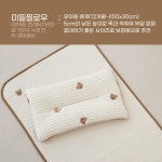 [키디단독][쉐베베] 낮잠키트 어린이집 낮잠이불세트 (60수낮잠패드+미들필로우+블랭킷)- 이랜드몰