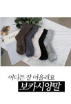 [도트미 보카시양말] 시크폭스