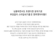 더비스스탑 명동점 | [더비스 나염맨투맨] 시크폭스