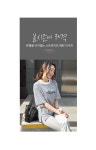 [타이나 스트라이프티셔츠] 시크폭스