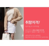 [차이메린 니트가디건] 시크폭스