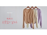 [차이메린 니트가디건] 시크폭스