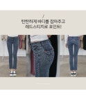 [에이로즈 부츠컷데님팬츠] 시크폭스
