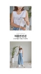 [벨르미 린넨나시] 시크폭스