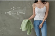 [내몸에딱 끈나시] 시크폭스