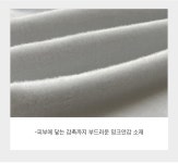 [뷰티크 밍크기모티셔츠] 시크폭스