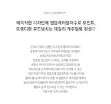 [필링미 기모폴라티] 시크폭스