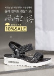 [롤라츠 티셔츠] 시크폭스