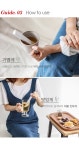 텐바이텐 10X10 : [포레스트] 에코젠티스틱.P_(1813705)