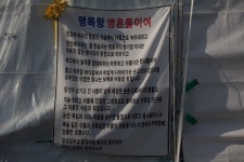 팽목항의 모습을 전합니다..... - 자유게시판 출사코리아