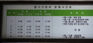 기차가 있는 풍경 - 자유게시판 출사코리아