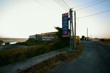 최초공개/보성에서도 일출을 촬영할수있는곳 - 자유게시판 출사코리아