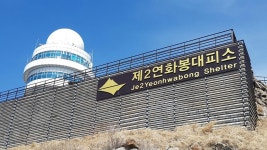 떡갈비를 굽는 사냥꾼  ! - 자유게시판 출사코리아