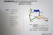해오름.유태선님 전시회 - 자유게시판 출사코리아