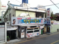 화목한 가족 (막썰어 횟집 소개 포함) - 맛집멋집 출사코리아