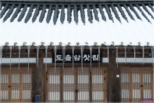 도솔암 찻집 - 베스트갤러리 출사코리아