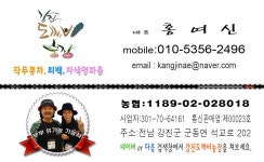 2018년산  자색양파즙 공동구매  <강진도깨비농장>(종료) - 공동구매 출사코리아