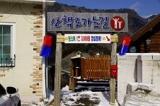 대둔산 (진산자연휴양림) 포인트 안내 - 지역별 출사지정보 출사코리아