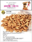 [옥션] 청해원 보리건빵 3.5kg 벌크 8400원(6900원-1000원할인... [옥션] 청해원 보리건빵 3.5kg 벌크 8400원(6900원-1000원할인+배송... 