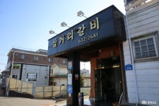사는 이야기 - 충청남도 누리집(홈페이지) 충청남도 누리집(홈페이지)
