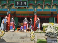 충청남도 누리집(홈페이지)