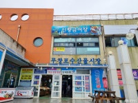 충청남도 누리집(홈페이지)