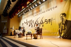 사람들 - 사회적경제로 행복을 상상하다 - 충청남도 사회적경제로 행복을 상상하다