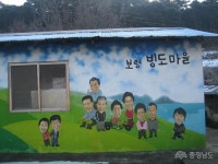 사는이야기 - 겨울의 진미 오천의 간재미 맛을 볼까요 - 충청남도 겨울의 진미 오천의 간재미 맛을 볼까요