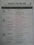사는이야기 - 자원봉사로 하나되는 홍성 - 충청남도 자원봉사로 하나되는 홍성
