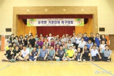 지역신문뉴스 - 운곡 기관단체배구 학교팀 우승 - 충청남도 운곡 기관단체배구 학교팀 우승