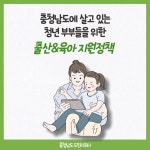 여행 - 홍성 달평 석갈비, 미리 구워서 나오니 세상 편해! - 충청남도 홍성 달평 석갈비, 미리 구워서 나오니 세상 편해!