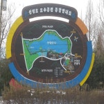 사는이야기 - 신정호에서 '역사·문화 산책'을 즐기다 - 충청남도 신정호에서 '역사·문화 산책'을 즐기다