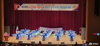 전체기사 - 충청남도 누리집(홈페이지) 충청남도 누리집(홈페이지)