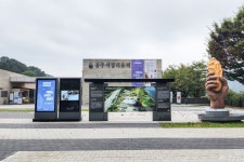 충청남도 누리집(홈페이지)