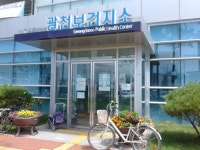 먹거리 - 겁쟁이 우리 아들이 보건소에서 예방 접종을 했습니다. - 충남.넷 겁쟁이 우리 아들이 보건소에서 예방 접종을 했습니다.