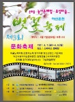 여행 - 충남.충청남도 혁신도시 충청남도 혁신도시