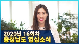 지역신문뉴스 - 기업유치 훈풍 부는데 ‘위험한 공장’ 입주에 놀란 주민들 - 충청남도 기업유치 훈풍 부는데 ‘위험한 공장’ 입주에 놀란 주민들