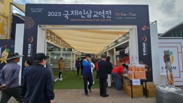 전체기사 - 충청남도